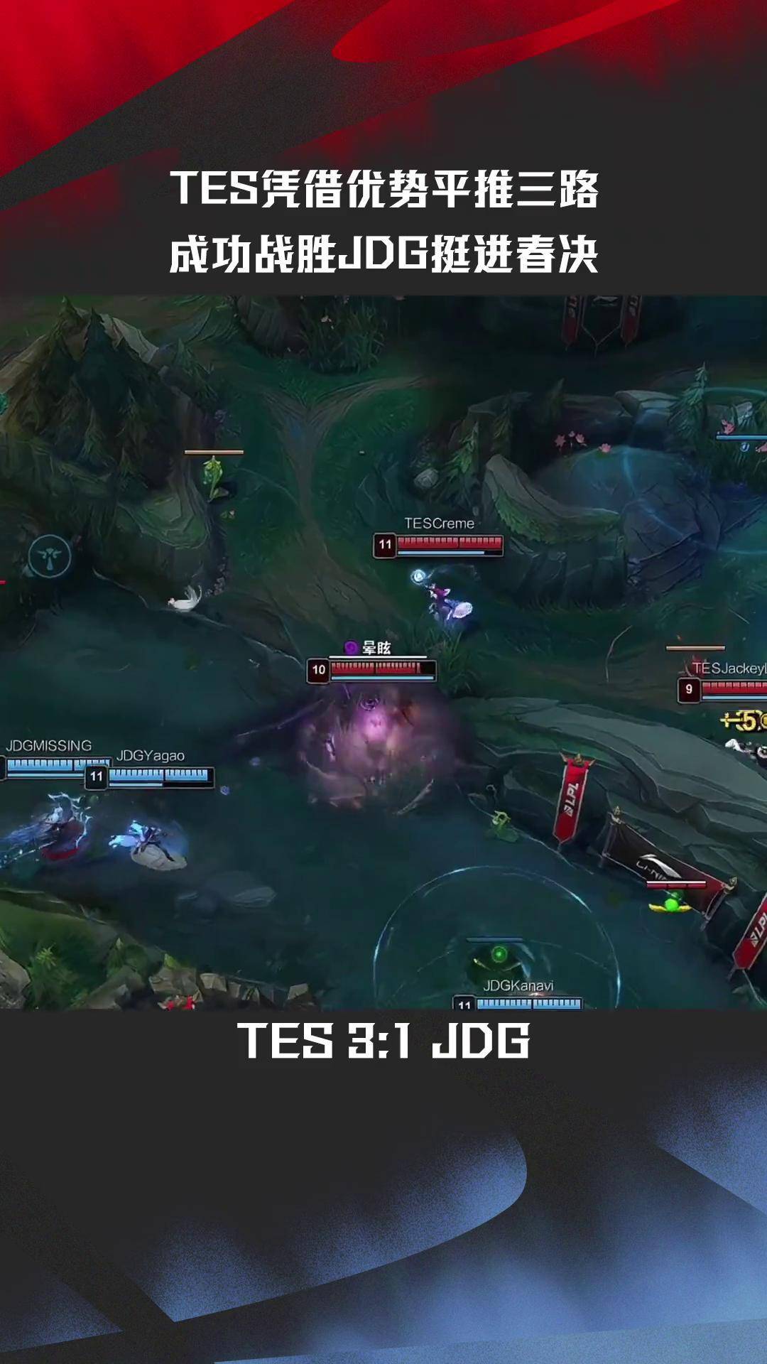 包含DRX碾压TSM，Knight操刀奇招英雄翻盘顶尖较量小组赛，成为赛场最大亮点的词条
