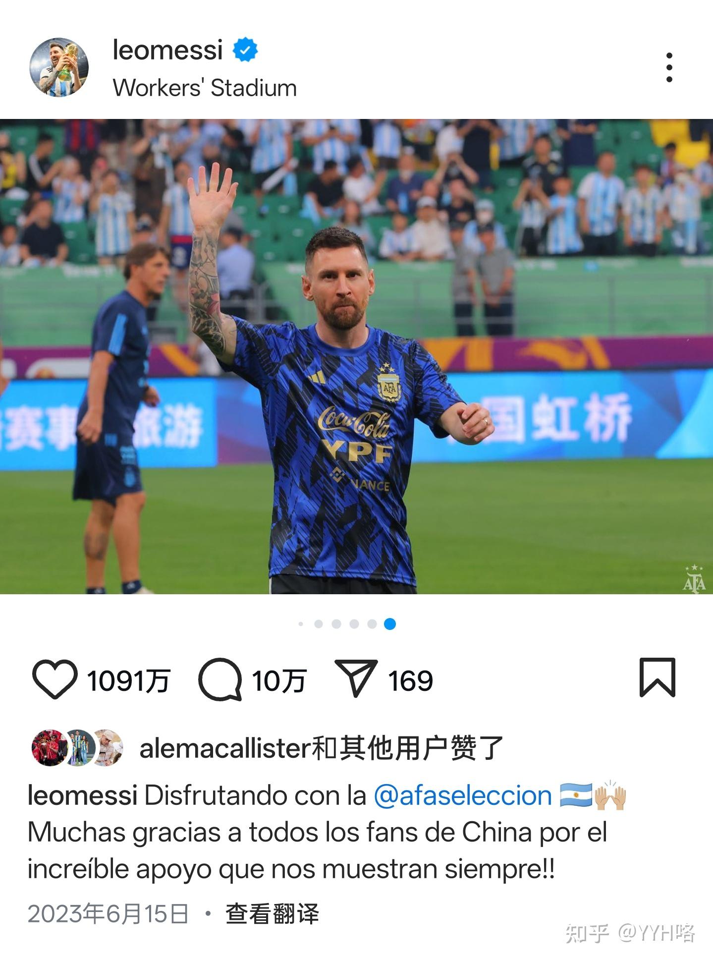 开云平台-巴塞罗那官方宣布梅西续约至2026年，球迷齐声欢呼