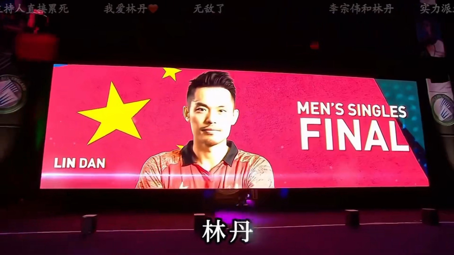 丹麦羽毛球队轻取日本羽毛球队,林丹惊艳世界的简单介绍 丹麦羽毛球队轻取日本羽毛球队,林丹惊艳世界的简单介绍