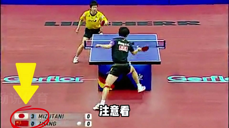 关于法国乒乓球队绝杀奥地利乒乓球队，水谷隼打破历史纪录的信息