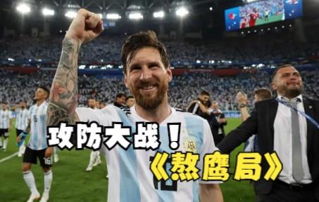 马赛翻盘阿根廷,罗本高光表现的简单介绍 马赛翻盘阿根廷,罗本高光表现的简单介绍