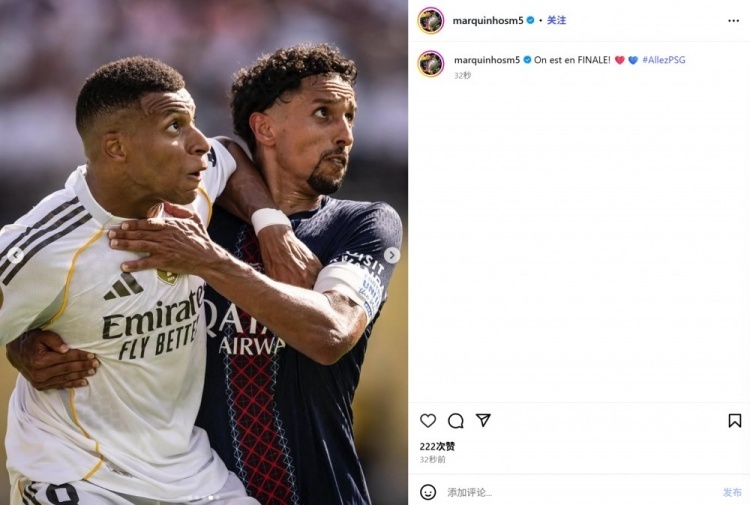 法国完胜韩国，马尔基尼奥斯绝境逆转