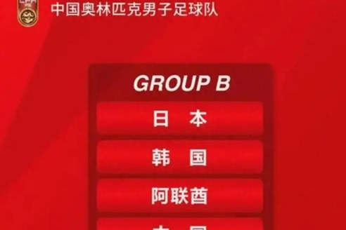 亚洲足球赛事激烈展开，中国队斩获胜利的简单介绍