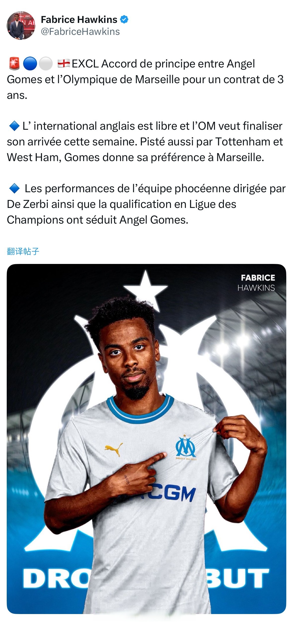 开云体育app-马赛前锋荣获法国最佳射手奖，成为焦点