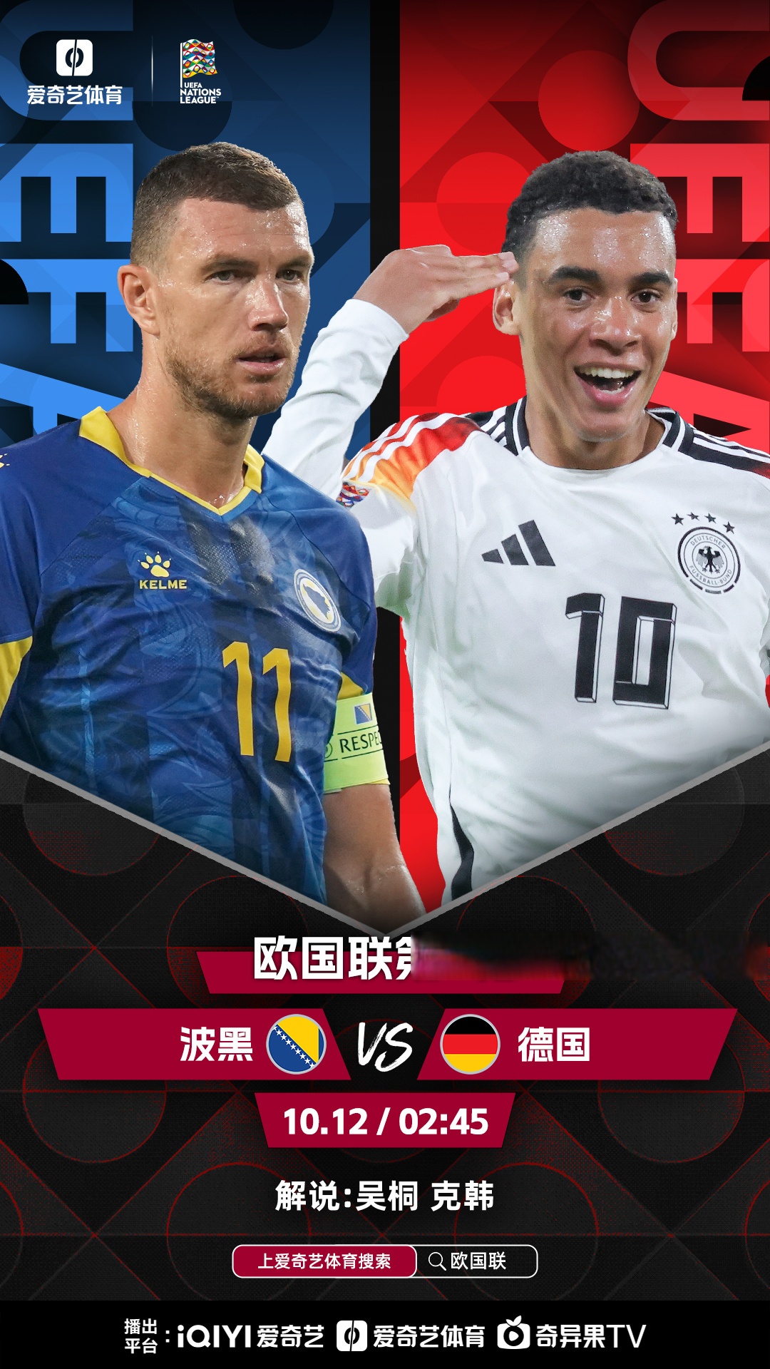 关于波兰队在欧国联比赛中发挥出色,力争胜利的信息 关于波兰队在欧国联比赛中发挥出色,力争胜利的信息