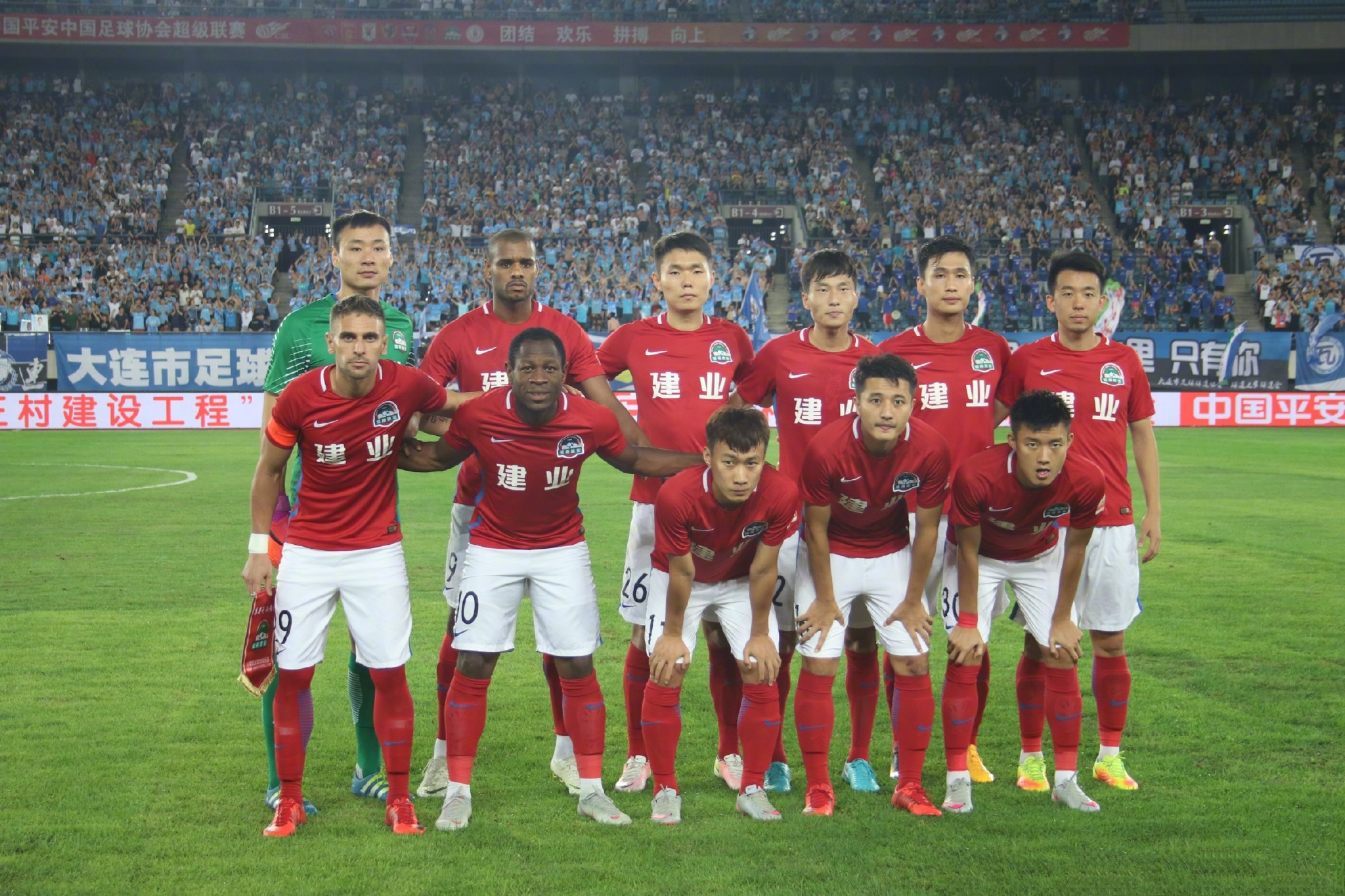 包含恒大主场力克建业，取得关键胜利的词条