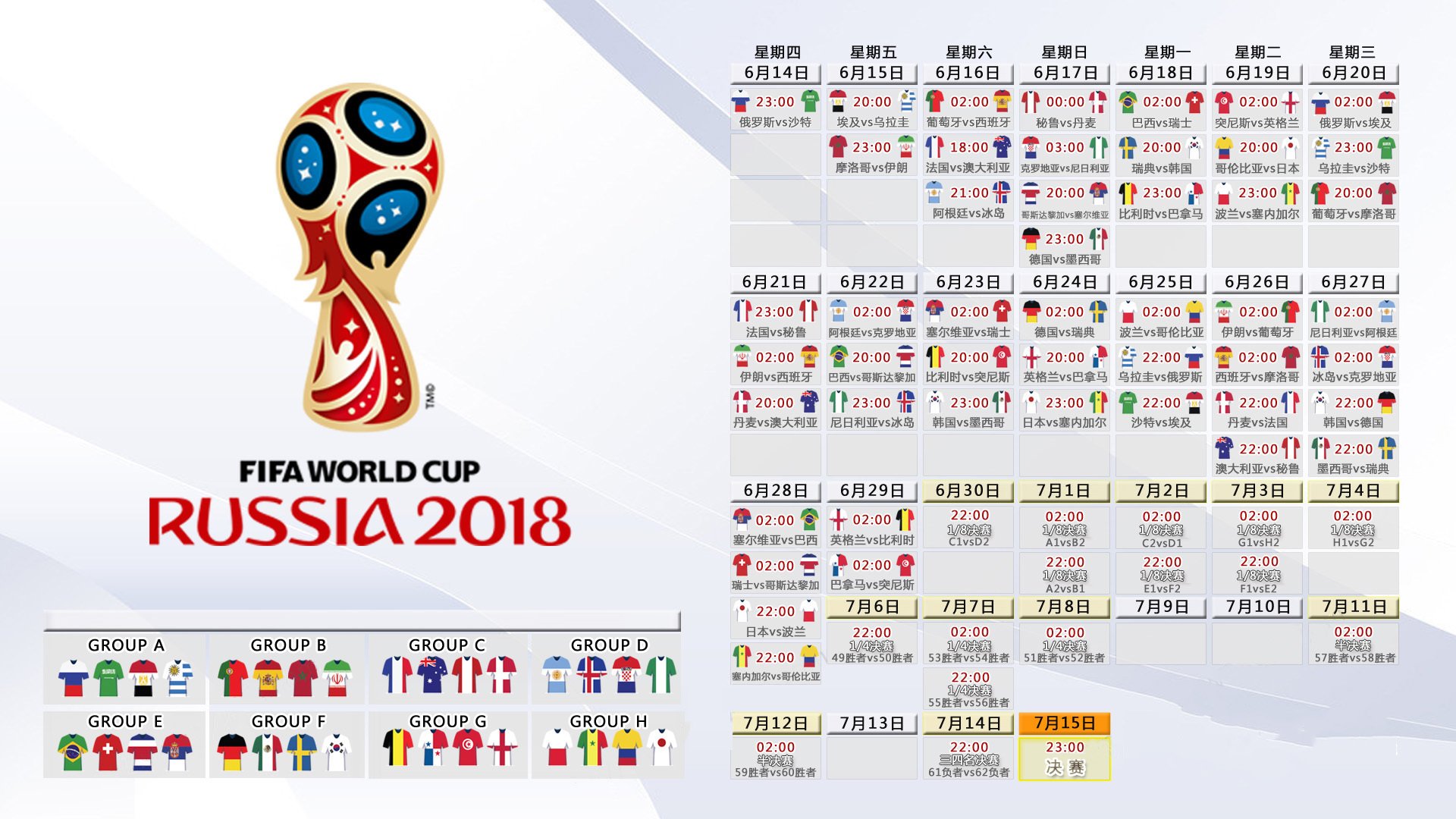 开云体育-沙漠风暴席卷布达佩斯，2026世界杯A组焦点战，伊拉克横扫匈牙利，福登导演史诗逆转